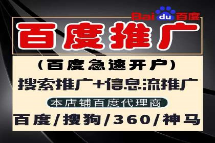 百度信息流广告案例：揭秘高效传播秘诀